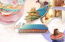 王府井集团携“美好礼物”与您相遇在“王府井925美好生活节”