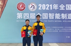 当年没考上普高 如今成“全国技术能手”